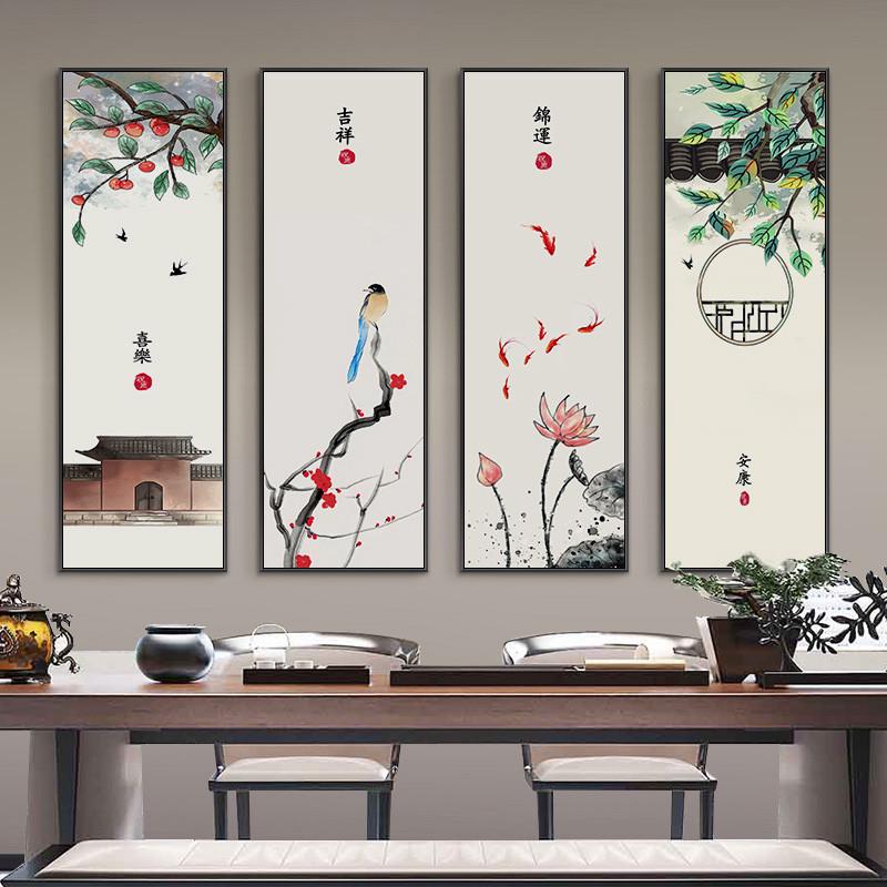 新中式装饰画客厅沙发背景墙壁挂画茶室书房轻奢山水中国风四联画