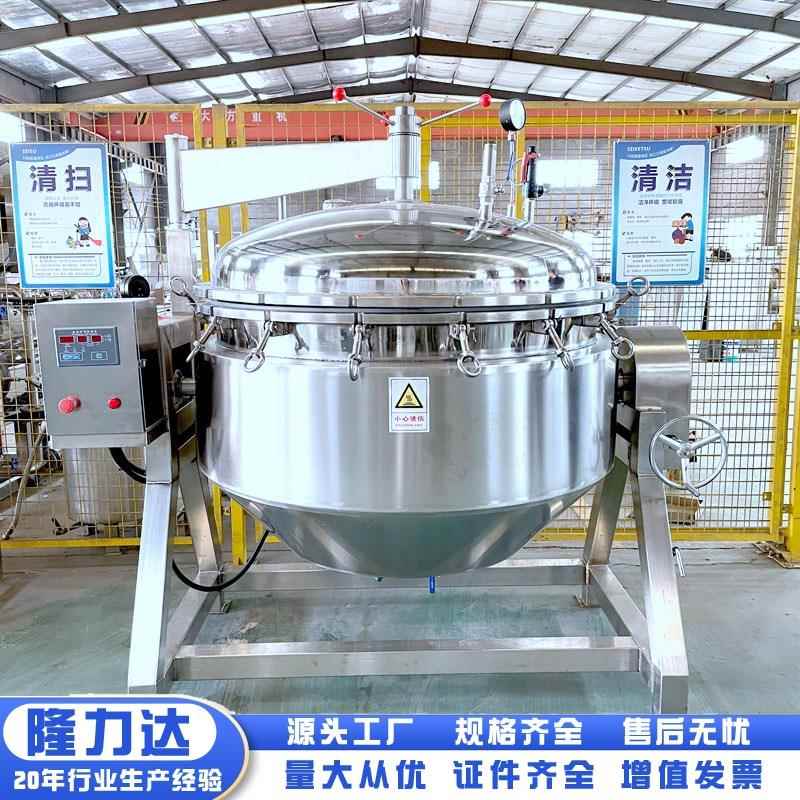 高温高压蒸煮锅大型不锈钢煮肉粽子黄豆锅骨头汤高压熬制设备