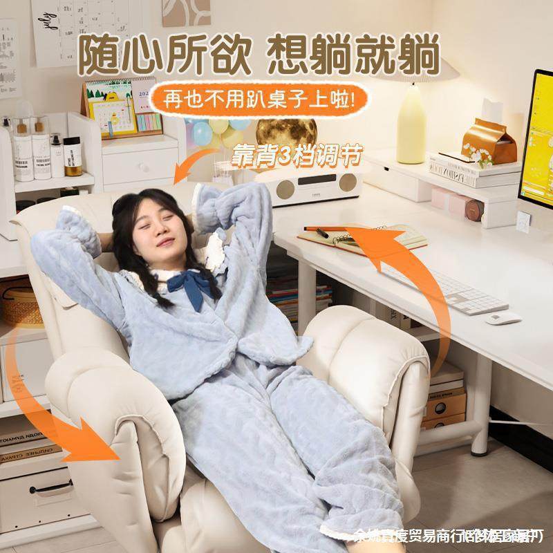 桌电脑沙椅子家用直舒适懒人发椅UVE书房书办公舒服久坐女生播电