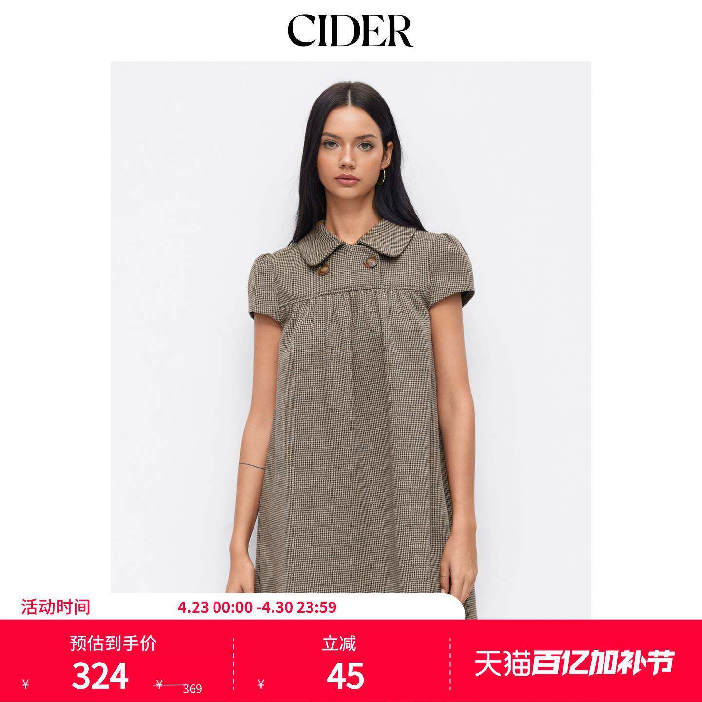 CIDER彼得潘娃娃领美式复古格子短袖针织波点连衣裙114967589