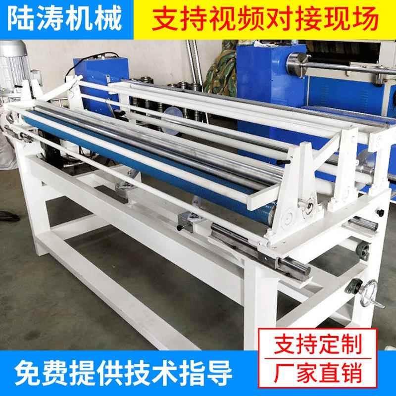 厂家供应橡胶海绵切皮革家纺卷布机服装布料切捆条打卷机