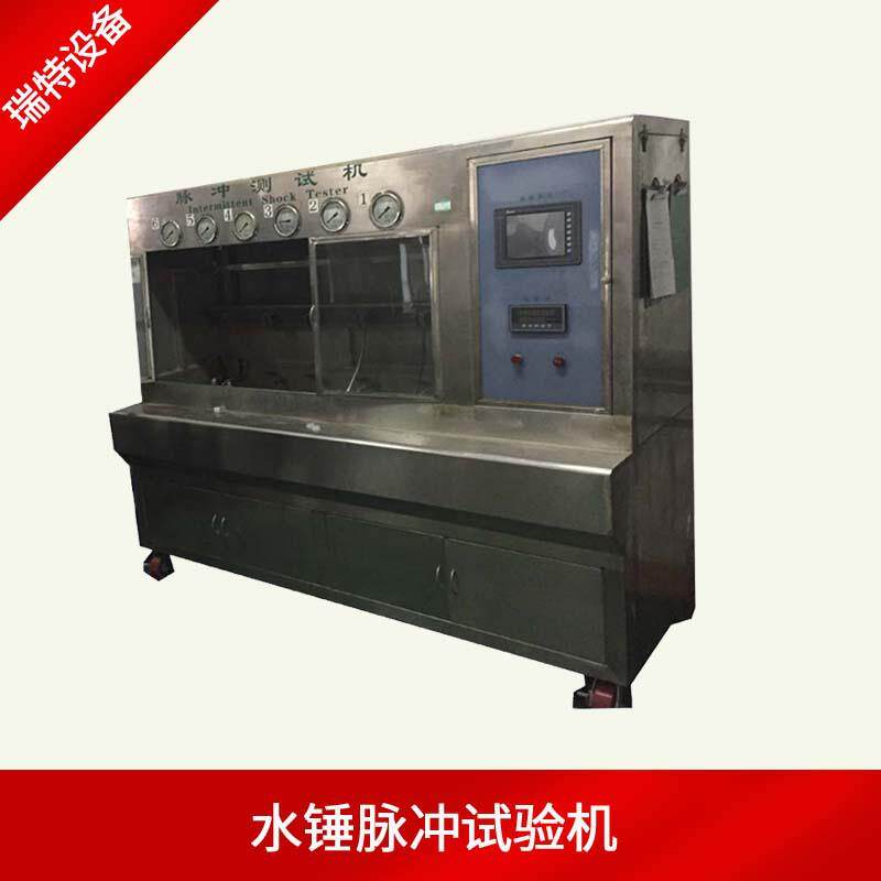 高低压开关寿命测试机净水机高低压开关脉冲寿命试验机