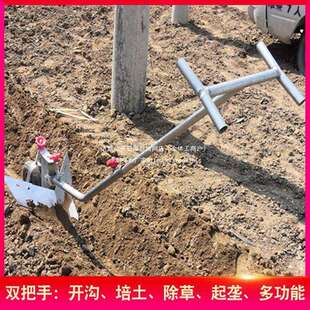 手拉犁开沟多功能人工小型单人犁地起垄器农用微耕施肥拉犁铧