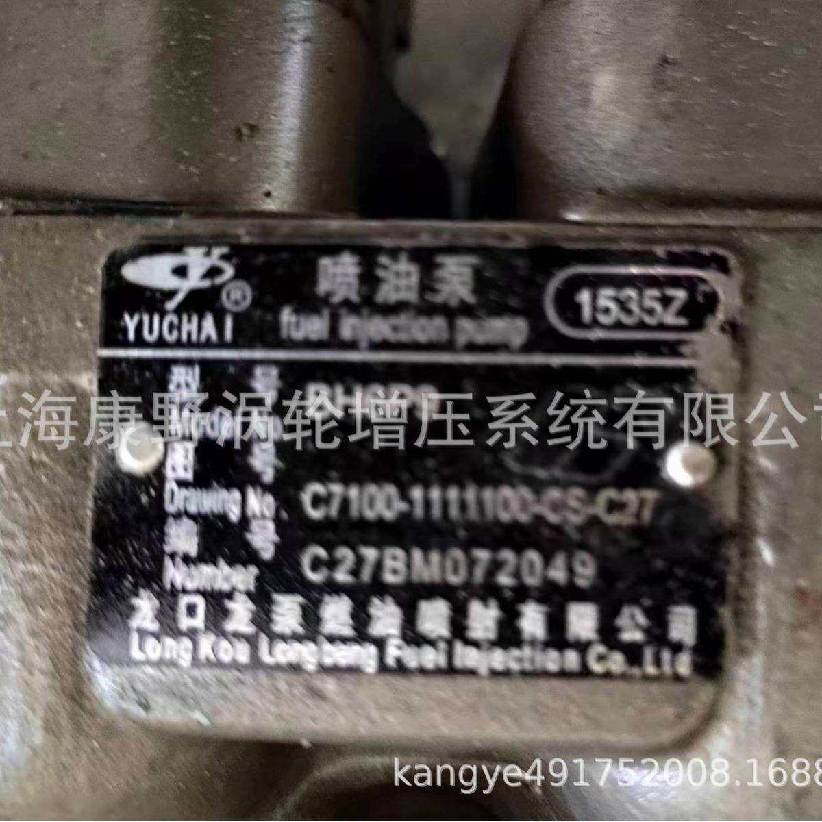 喷油泵1535ZC7100和3513CL200和1517C3500和B6HD2245AQ6CA100