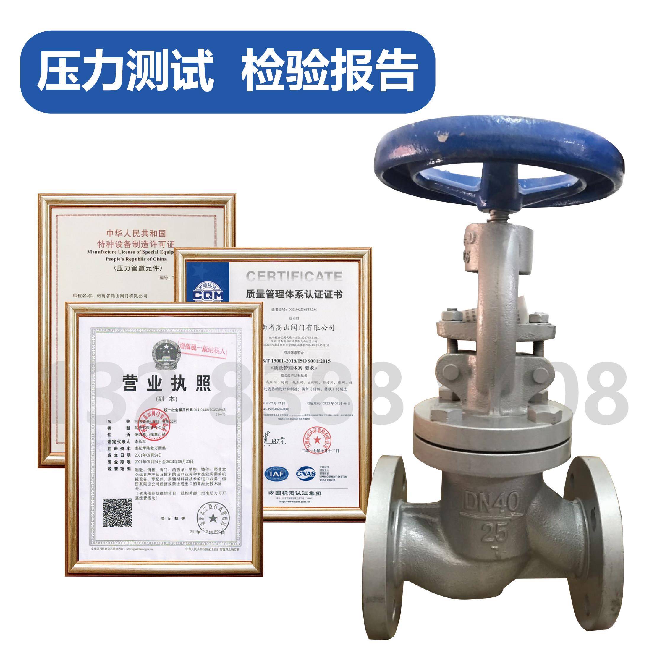 法兰停J41H-25Q止阀J41H牌-2阀5Q/6Q高温蒸汽停止球墨铸铁阀门DN5