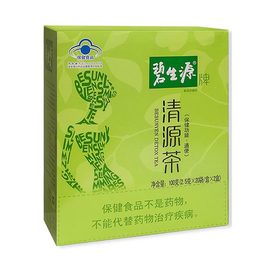 碧生源清源茶通便常润茶清肠垢，清理肠道2.5g*40袋