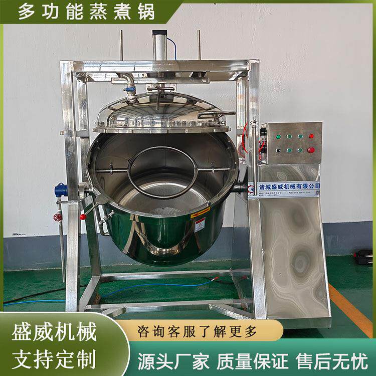 智能型电磁蒸煮锅纳豆黄豆五谷杂粮大型煮豆机高压蒸豆锅盛威