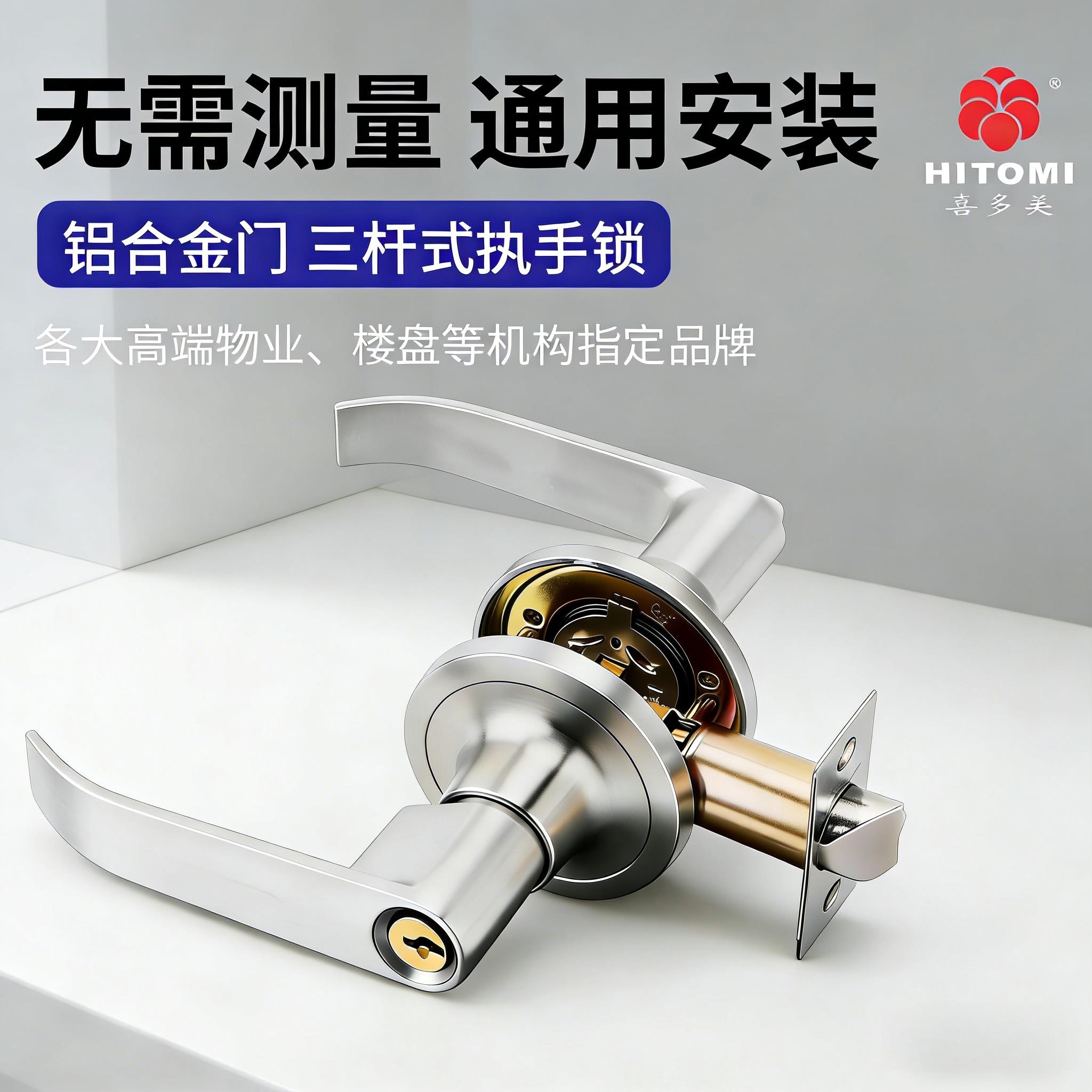 门锁家用通用型三杆式执手锁卫生间厕所球形门把手老式铝合金门锁