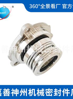 TD/ZS南F泵业机械密封24/28/32/40南F管道循环水泵配件BSE4