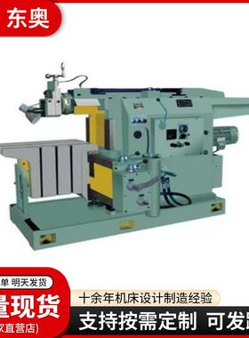牛头刨床BC6066牛头刨床卧式插销机床刨削机械车床BC6063牛头刨床