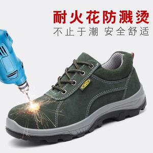 电焊工牛皮防烫森诺克劳保鞋男款防砸防刺穿工地透气四季钢头轻便