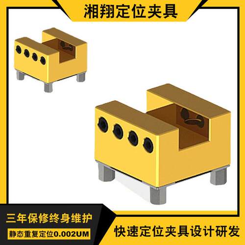 跨境供应U20黄铜夹头厂家现货快速精密定位夹具槽型黄铜夹头