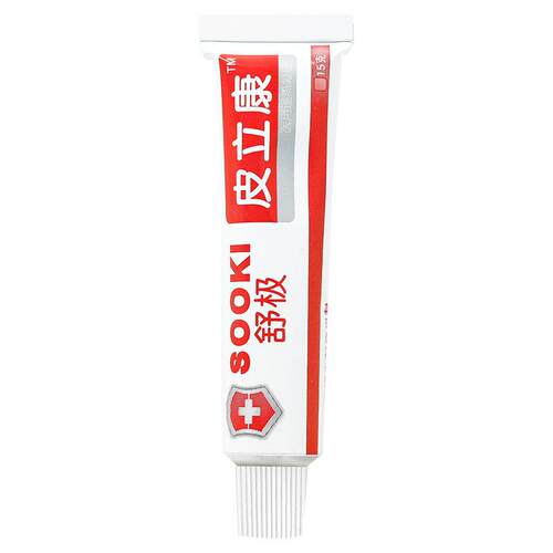 【买1送护1】舒皮立康SSX菌乳膏正品浦嘉南洋蚊虫抑叮咬草本理软