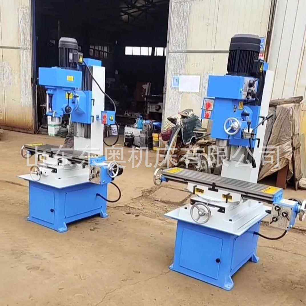 立式小型钻铣床ZX50C 台式多功能钻铣一体机50C 经济款小型钻铣