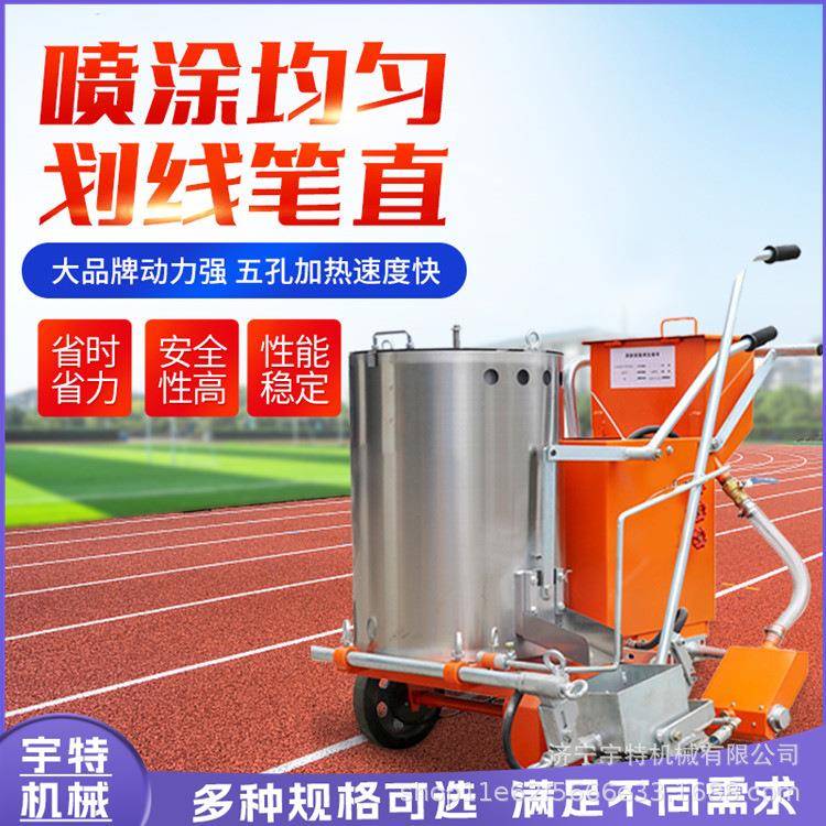 热熔划线机手推式马路公路冷喷画线车市政停车位标线机