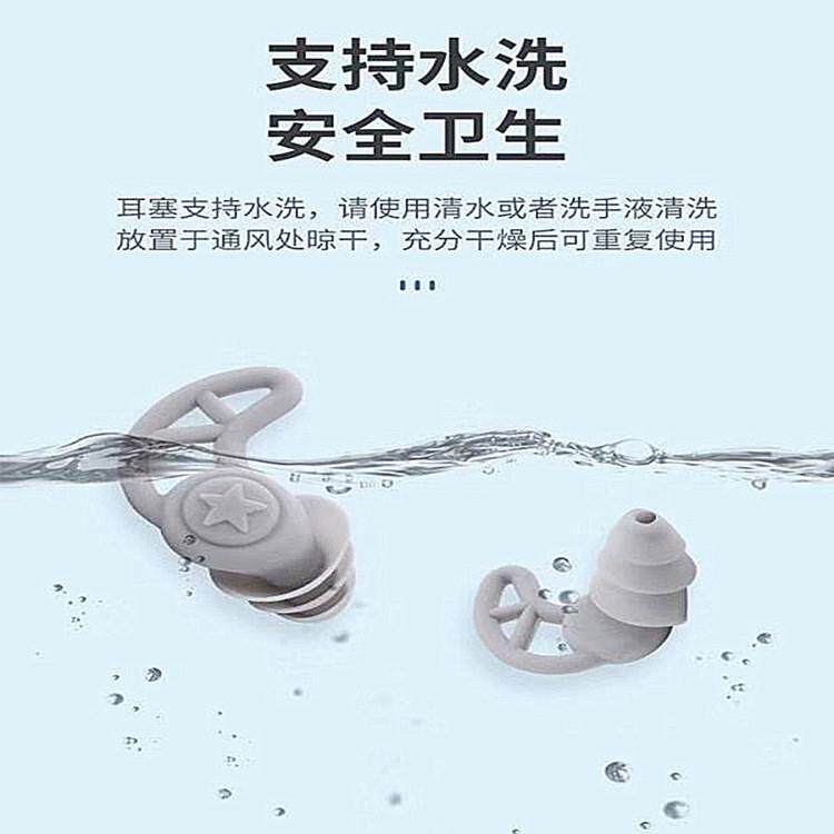 耳塞防噪音睡觉使用宿舍降噪防护静音用品学生耳塞外贸超静音