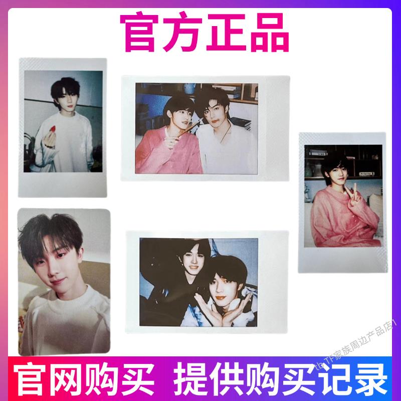 时代少年团小卡官方正版四周年微电影拍立得马嘉祺宋亚轩周边正品