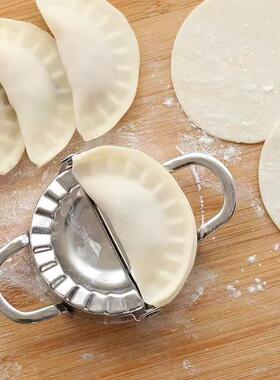 Dumpling Making Tool Set - Dough Press Mold for Lazy yet Cre