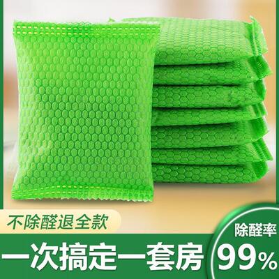 Odor-removing activated carbon bags for formaldehyde removal