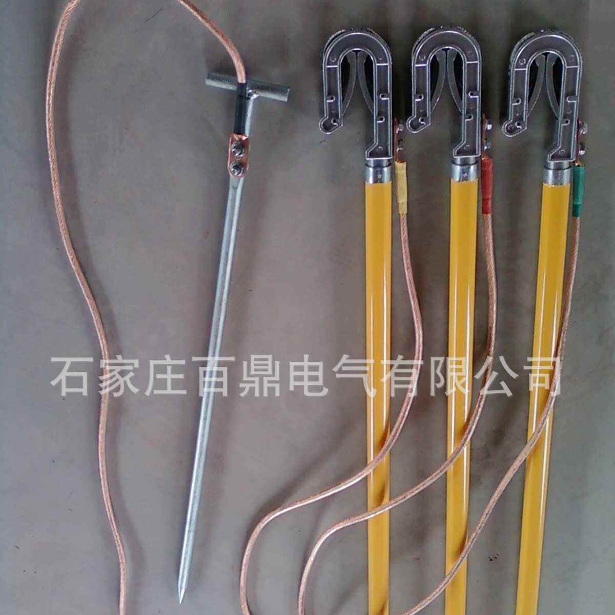 FDB-WS-10KV三相合相接地线FDB型接地线10千伏短路接地线25mm2