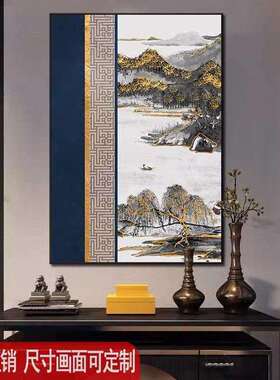 新款直销新中式茶室书房挂画客厅餐厅墙面壁画民宿酒店棋牌室玄关
