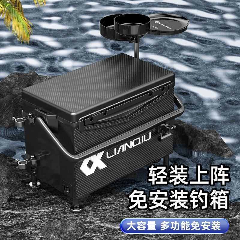 连球新款29L免安装黑武士钓箱多功能便携加厚全套台钓箱钓鱼专用图片