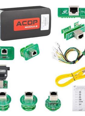 Mini ACDP Module19 SH725XX Gearbox Clone模19SH725XX变