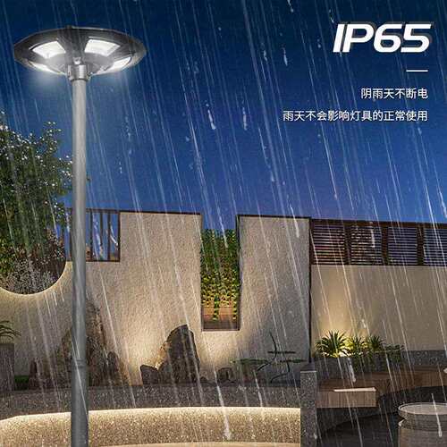 户外太阳能板一体化UFO庭院灯雷达感应路灯小区花园厂家智能