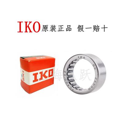 IKO日本冲压外圈滚针轴承 TA1212 TA1215 TA1220 TA1225Z内径12mm