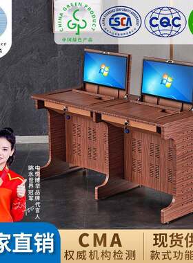 学校电教室机房学生课桌椅教学一体机嵌入隐藏式自动升降电脑桌