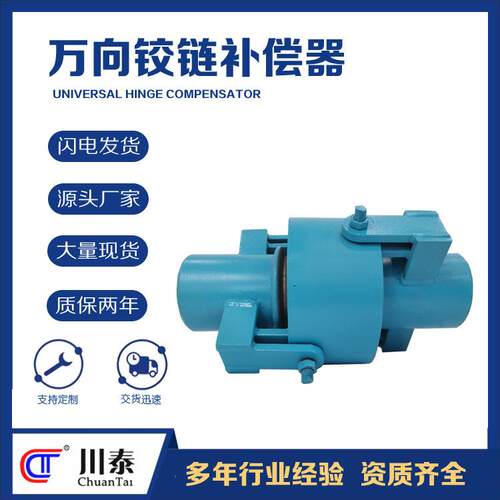 万向铰链补偿器直埋地埋不锈钢旋转拉杆接头生产厂家