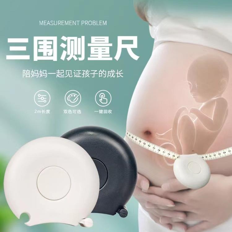 现货2米小蜗牛弧形广告卷尺便携式自带ABS自动卡位三围量身健身尺