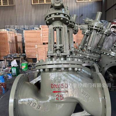 J41H-25C DN250手动截止阀可改为电动J941H-16C DN300对焊截止阀
