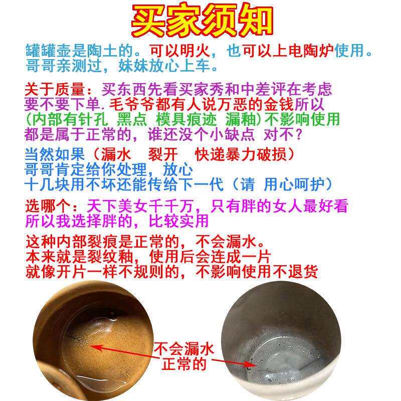 带盖罐罐壶围炉煮茶煮奶壶云南打边壶烤奶罐室内煮茶壶套装带杯子