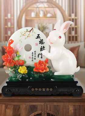 平安兔子摆件生肖属兔客厅玄关酒柜电视柜装饰摆设搬新家乔迁礼品