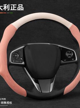 2VQI5新款汽车2方向皮盘套翻毛/纳帕0皮超薄四季通用秋冬季吸汗防