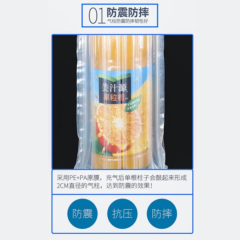 气柱袋大规格尺寸洗衣液油桶快递防震气泡袋机油缓冲充气气泡柱