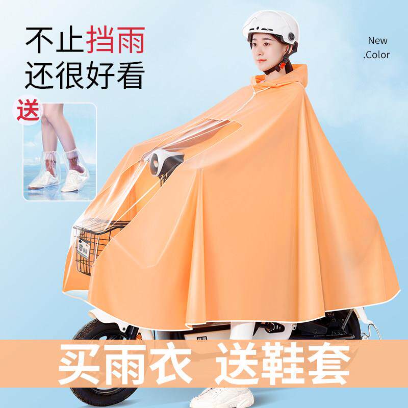 正招电动电瓶车雨衣男女加厚加大摩托车自行车专用长款全身防暴雨