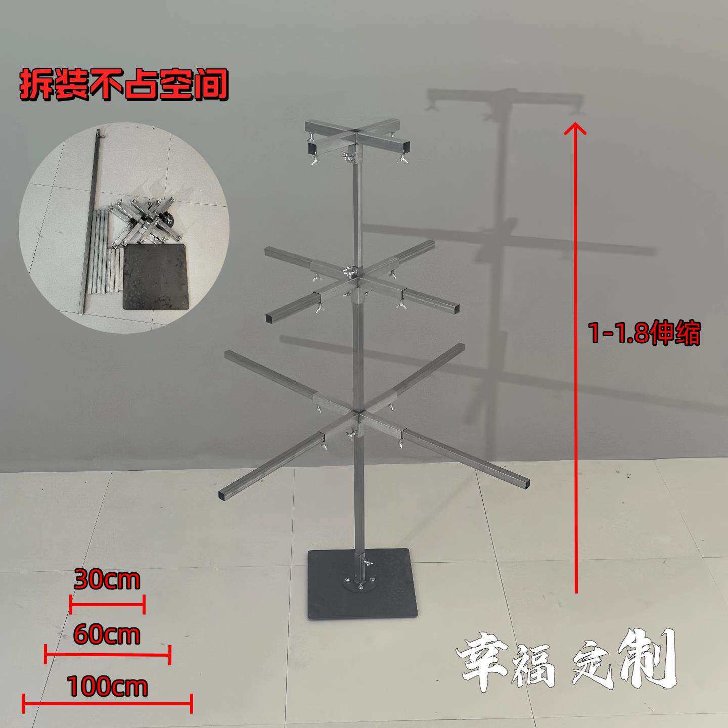 YIU台婚庆婚礼宝宝宴可拆卸多层甜品铁架灯罩菇蘑灯灯灯罩架台子