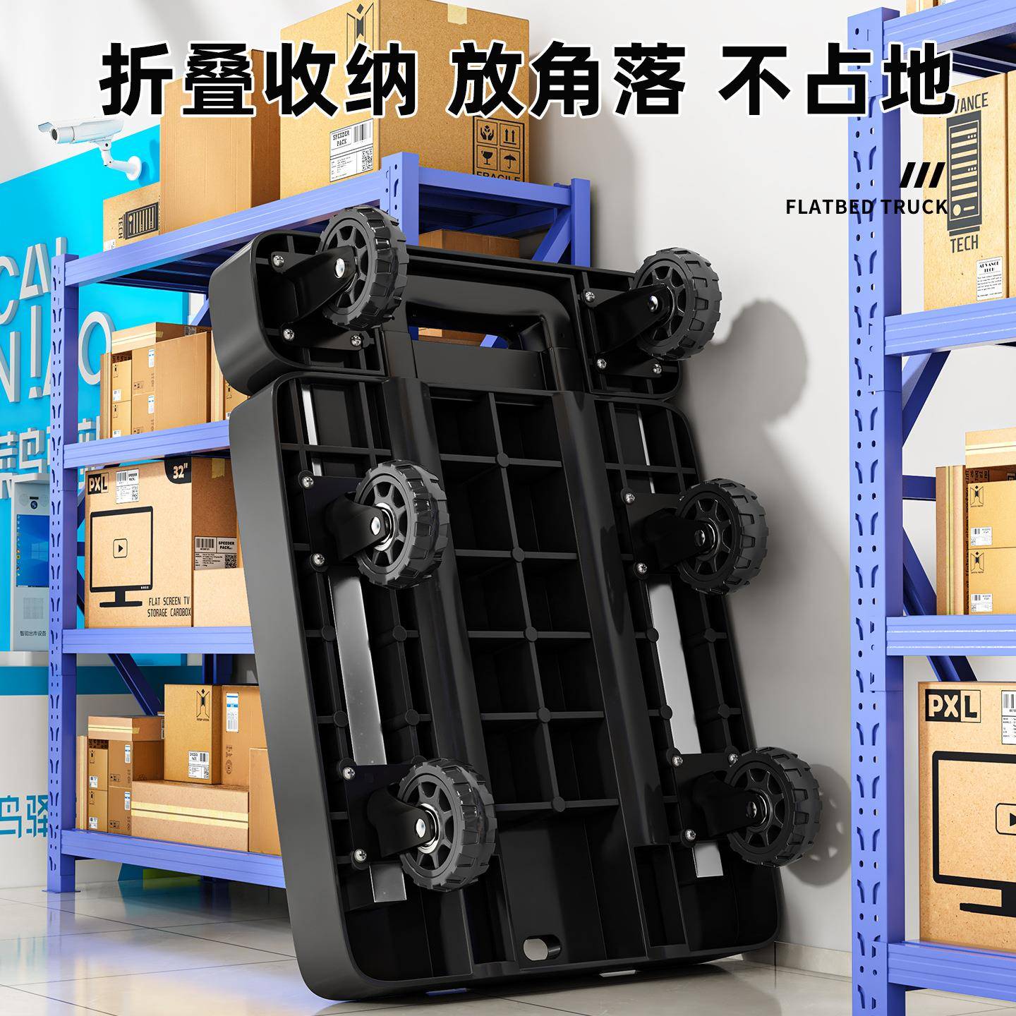 轮静音手拉车平车家用用商伸缩小佐致（收拉车折大叠拉货车板可折