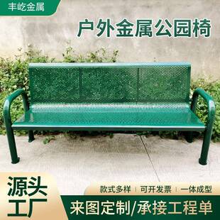 镀锌户外长椅小区休闲椅子排椅庭院室外广场公园长凳带扶手商用