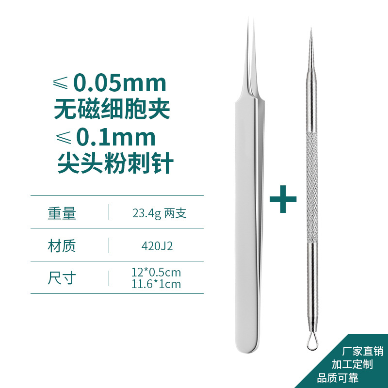 美容院现货新品粉刺粉刺美容工具