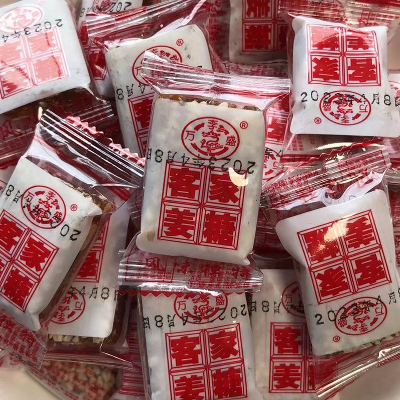 李万盛芝麻花生姜糖菊花糕麦芽糖畲江红糖可口梅州客家特产牛肉干