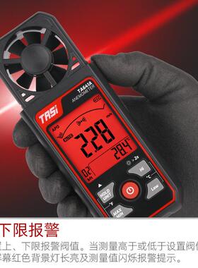 TA641AASI特测安斯风速计TA641A/TA641B工T业字风速仪风速风数温