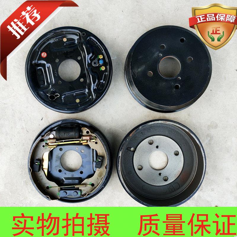 汉唐A3A3+Q3Q5EQ7Q8前迈M3EM67X7电动汽车后轮制动器刹车盘刹车锅