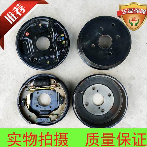 汉唐A3A3+Q3Q5EQ7Q8前迈M3EM67X7电动汽车后轮制动器刹车盘刹车锅