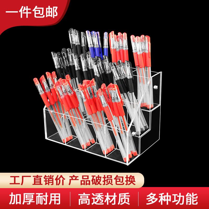 亚克力笔架展示架子斜插式文具店学生笔筒中性圆珠笔多功能收纳盒