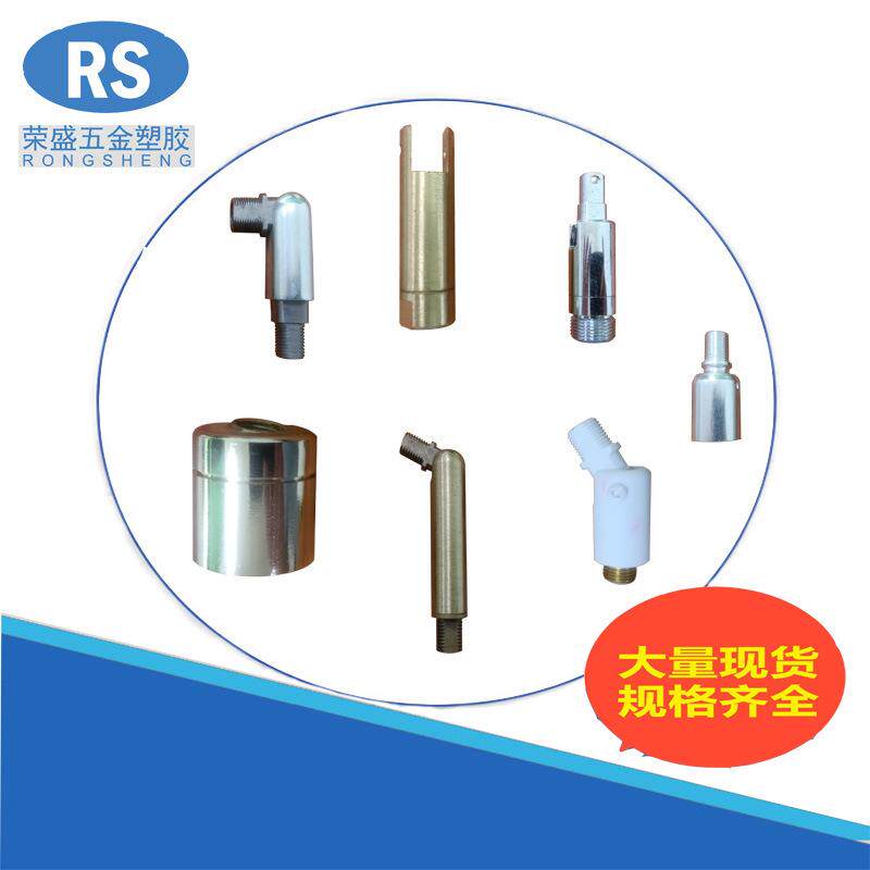 万向头 灯饰家居万向铰活动头 灯具配件各类型车件转向头摇臂头灯