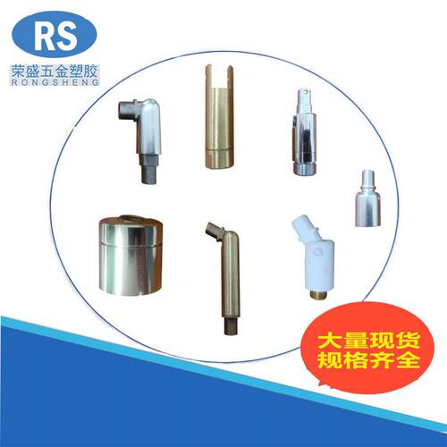 万向头 灯饰家居万向铰活动头 灯具配件各类型车件转向头摇臂头灯