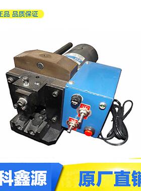 PC头打头机BK-90端子端子机全自动高效精密变频